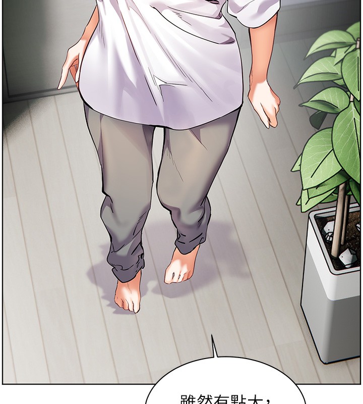 老师的亲密指导第39話-雙人猛烈消化運動