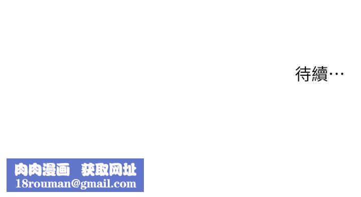 老師的親密指導第39話-雙人猛烈消化運動