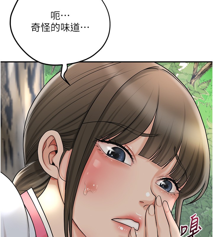 花容濕色:取花點第43話-壞了公子的好事