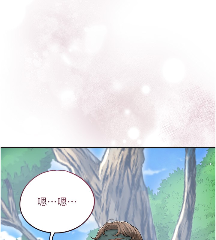 花容濕色:取花點第43話-壞了公子的好事