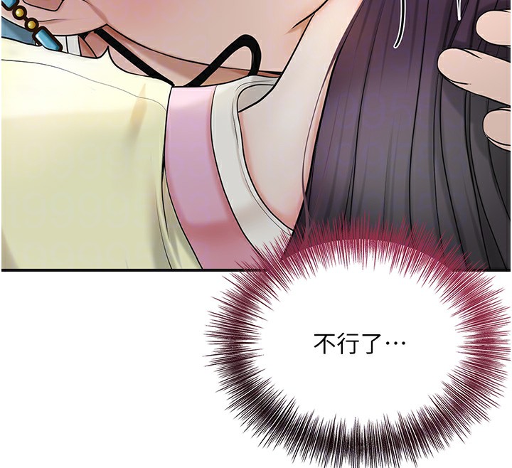 花容濕色:取花點第43話-壞了公子的好事