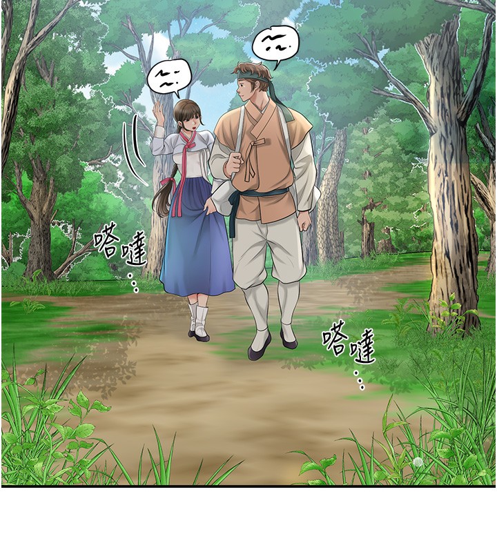 花容湿色:取花点第43話-壞了公子的好事