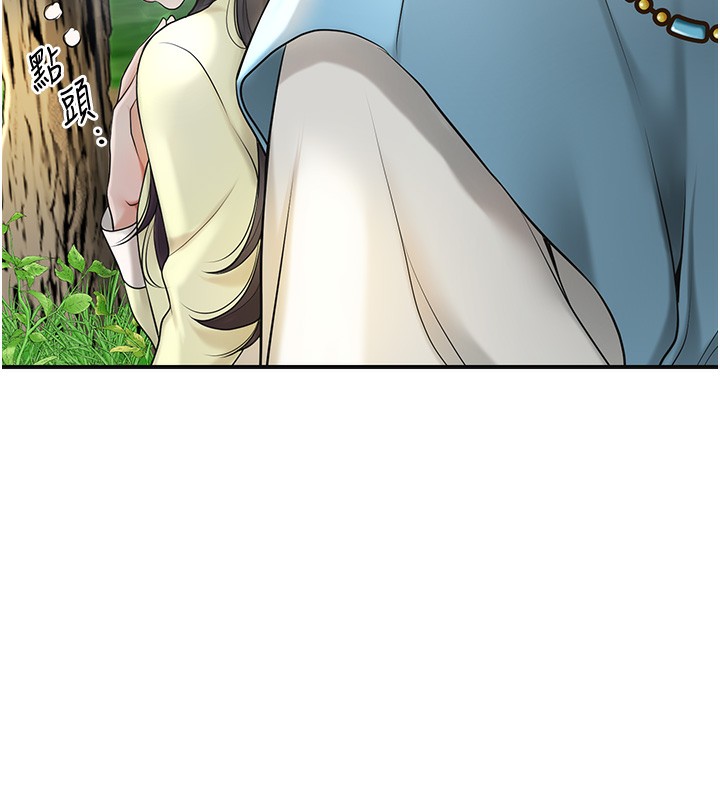 花容濕色:取花點第43話-壞了公子的好事