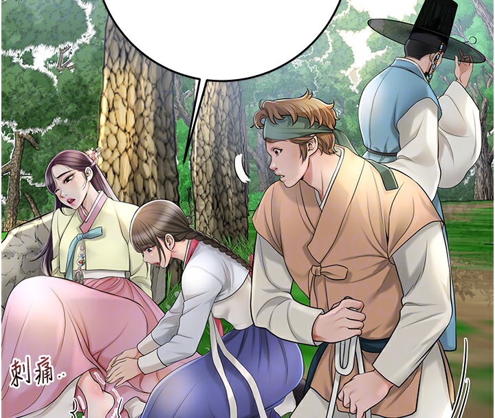 花容濕色:取花點第43話-壞了公子的好事