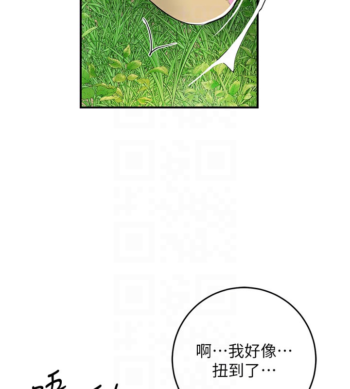 花容濕色:取花點第43話-壞了公子的好事