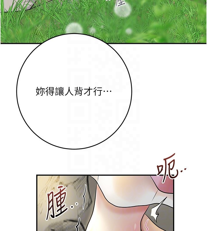 花容湿色:取花点第43話-壞了公子的好事