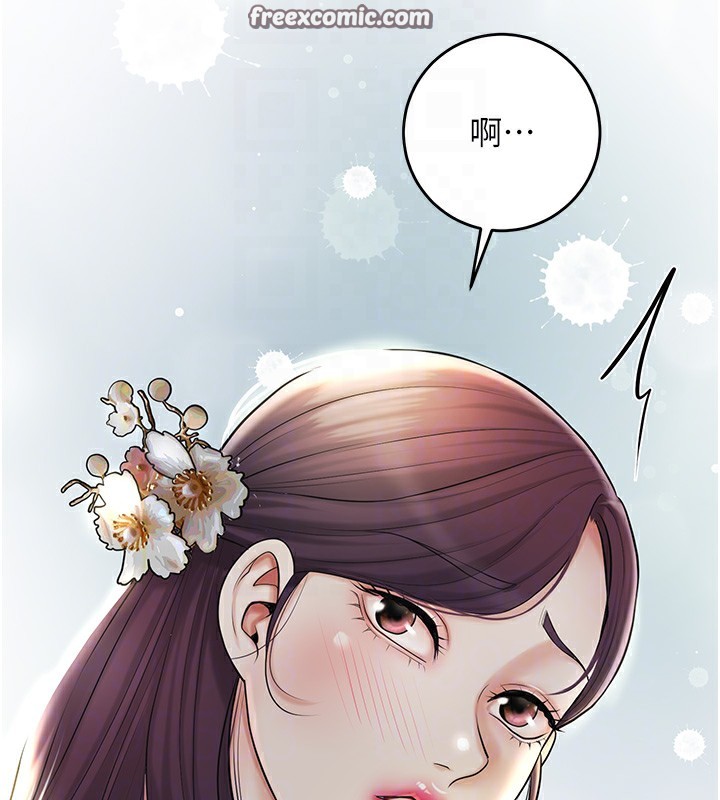 花容濕色:取花點第43話-壞了公子的好事