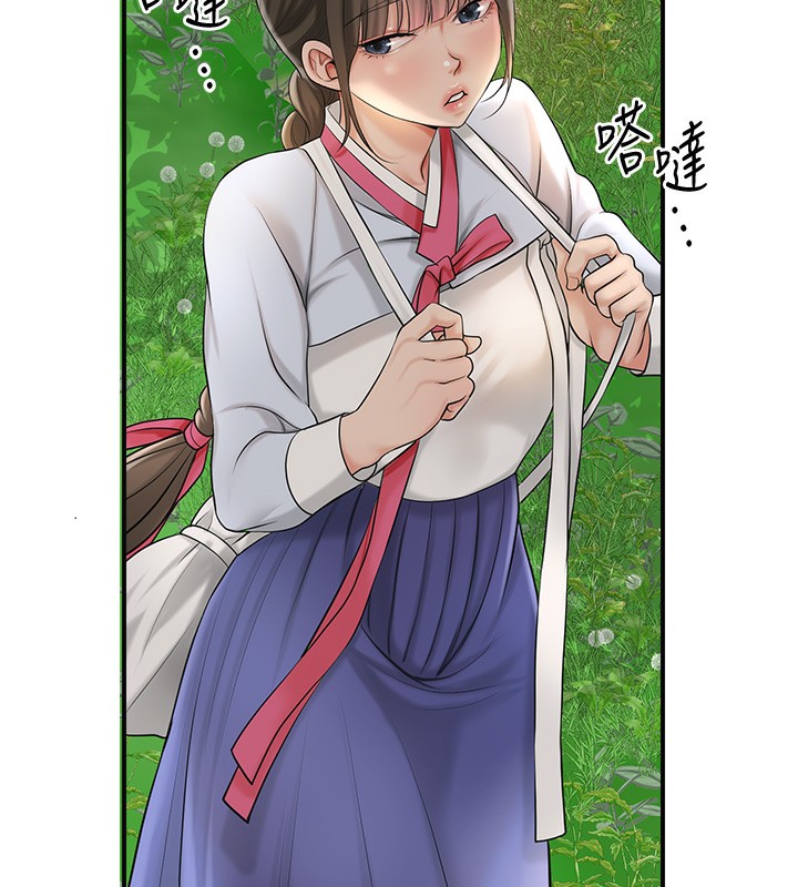 花容濕色:取花點第43話-壞了公子的好事