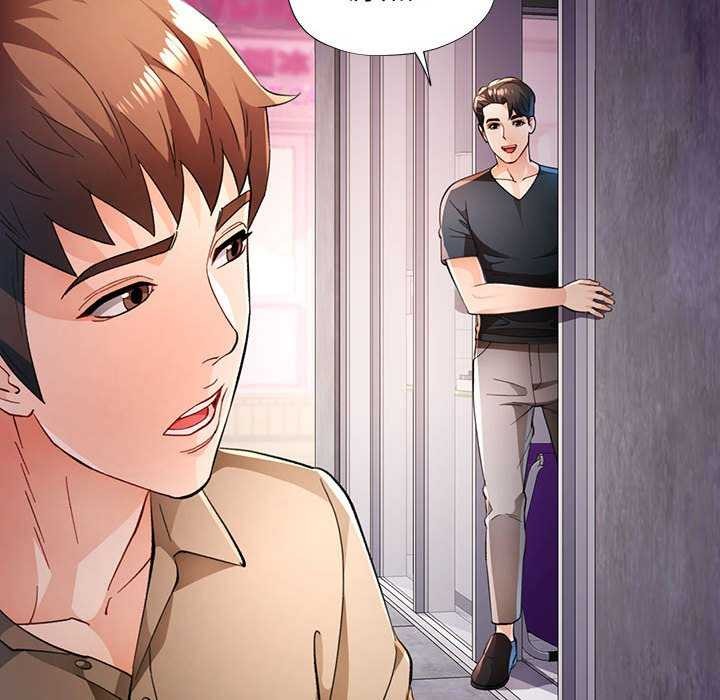 脱轨关系第44話