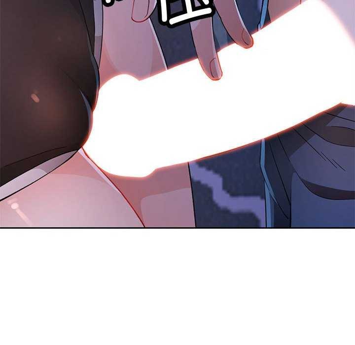 脱轨关系第44話