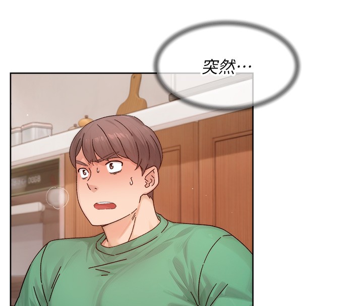 深層潔淨達人第23話-到府打炮服務