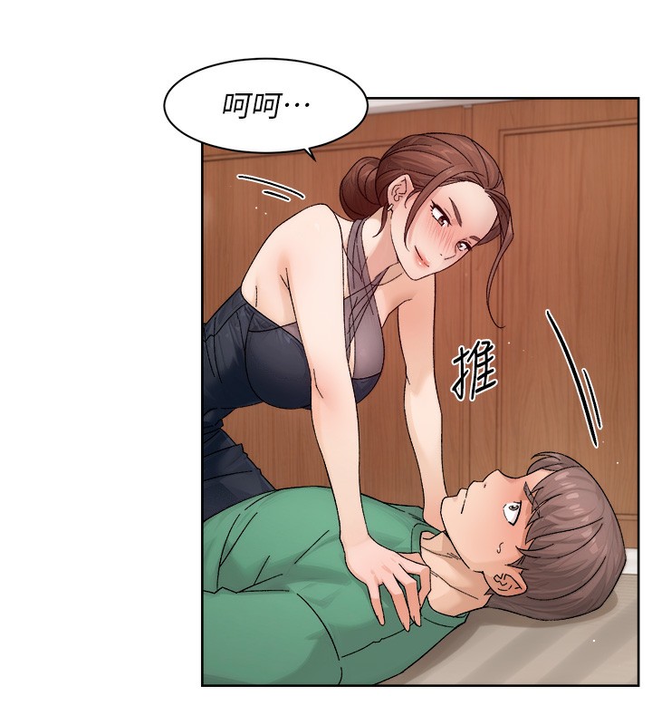 深層潔淨達人第23話-到府打炮服務