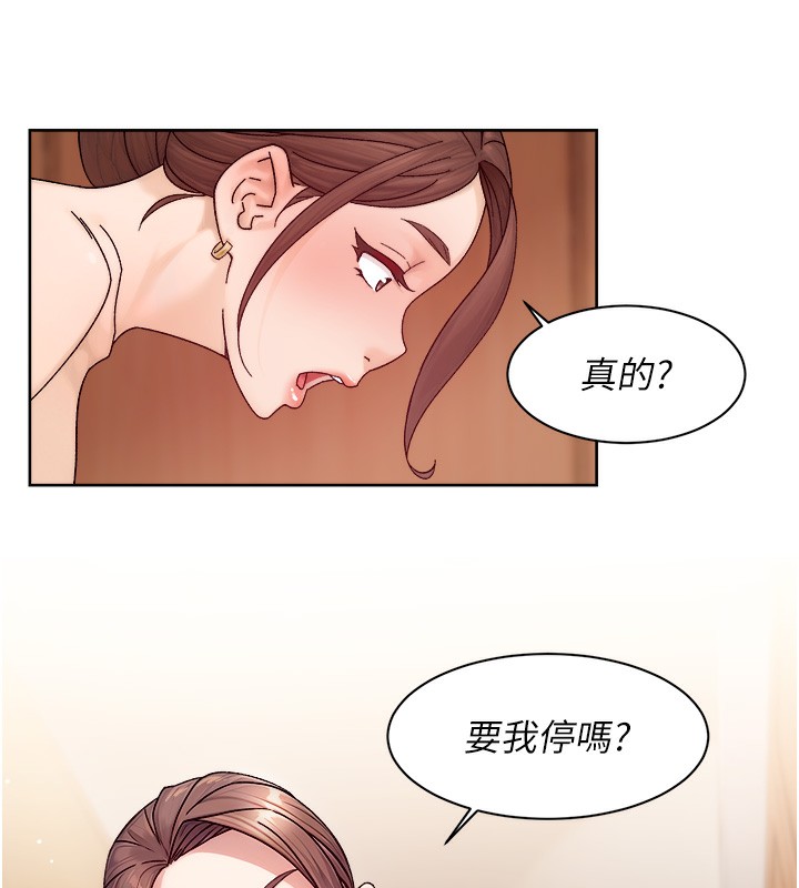 深層潔淨達人第23話-到府打炮服務