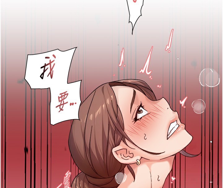 深層潔淨達人第23話-到府打炮服務