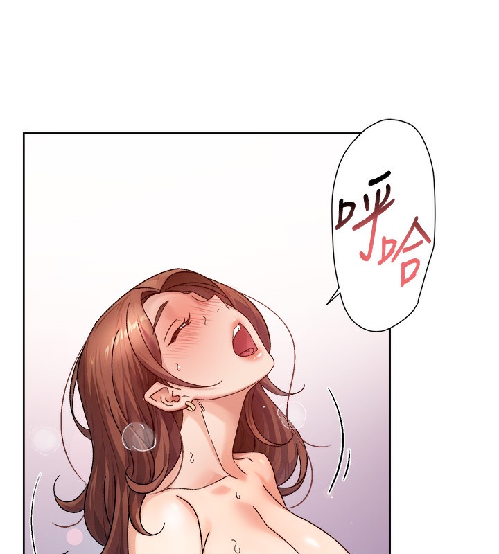 深层洁净达人第23話-到府打炮服務