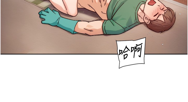 深層潔淨達人第23話-到府打炮服務