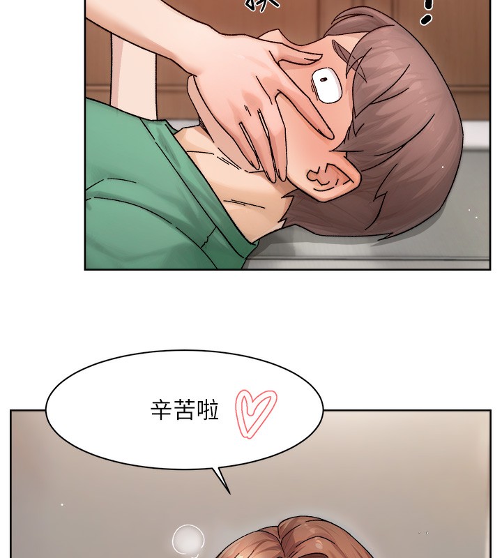 深層潔淨達人第23話-到府打炮服務