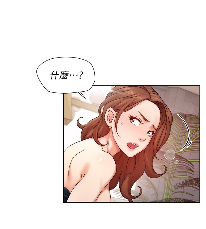 深层洁净达人第23話-到府打炮服務