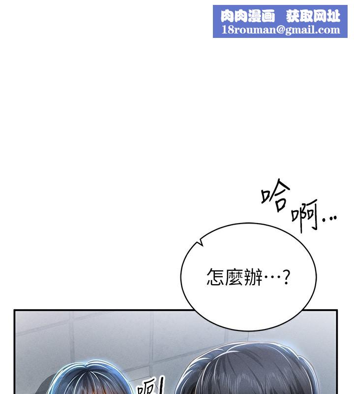 私密视角第22話-在學校廁所激情愛愛