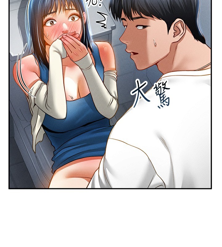 私密视角第22話-在學校廁所激情愛愛