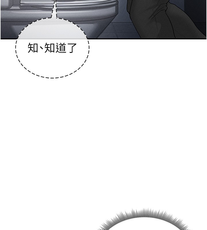 私密視角第22話-在學校廁所激情愛愛