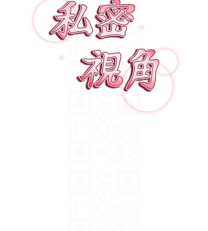 私密视角第22話-在學校廁所激情愛愛