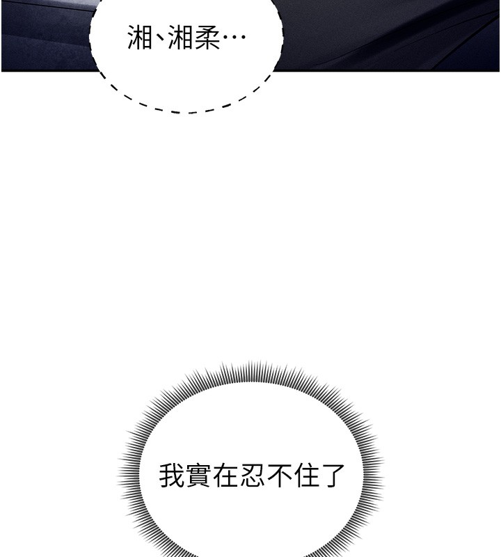 私密視角第22話-在學校廁所激情愛愛