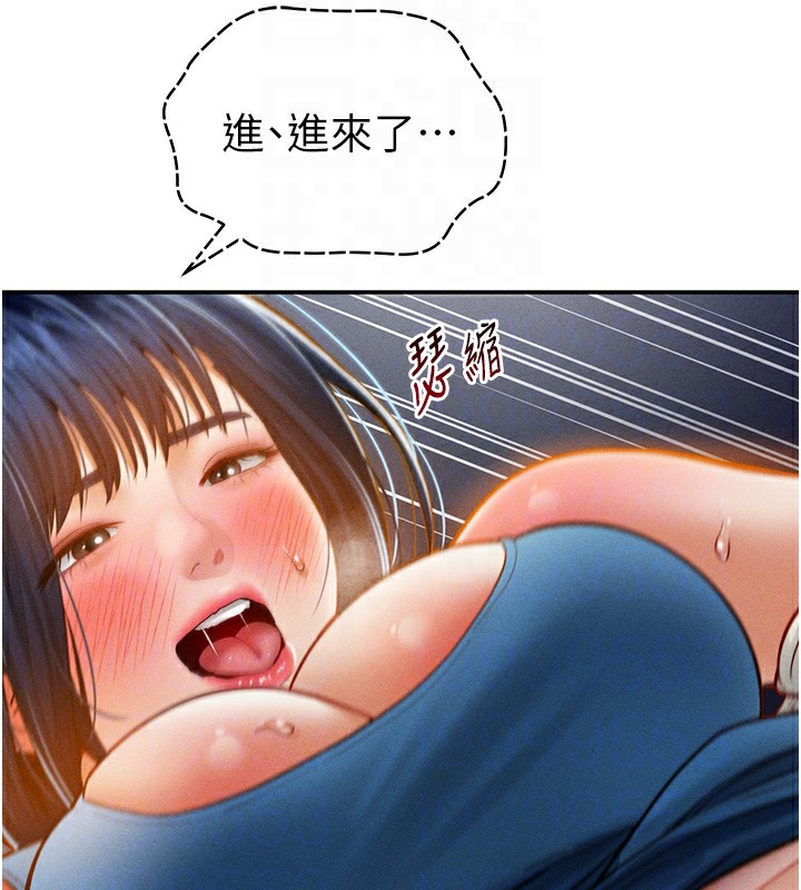 私密視角第22話-在學校廁所激情愛愛