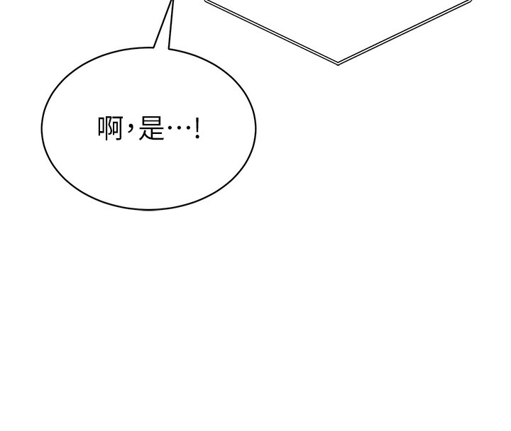 私密視角第22話-在學校廁所激情愛愛