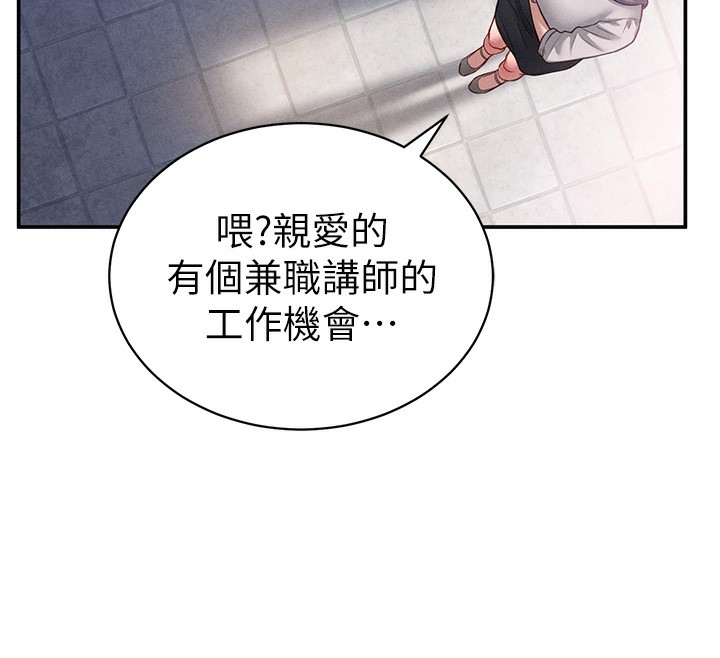 私密視角第22話-在學校廁所激情愛愛