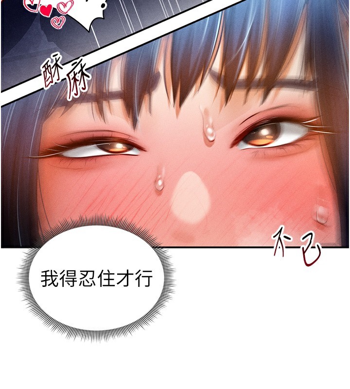 私密视角第22話-在學校廁所激情愛愛