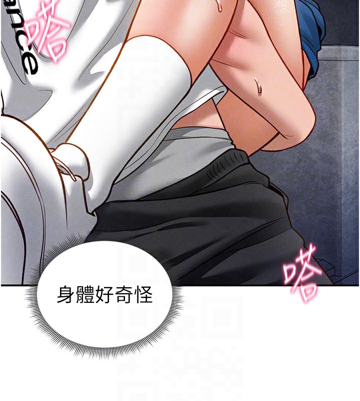 私密视角第22話-在學校廁所激情愛愛