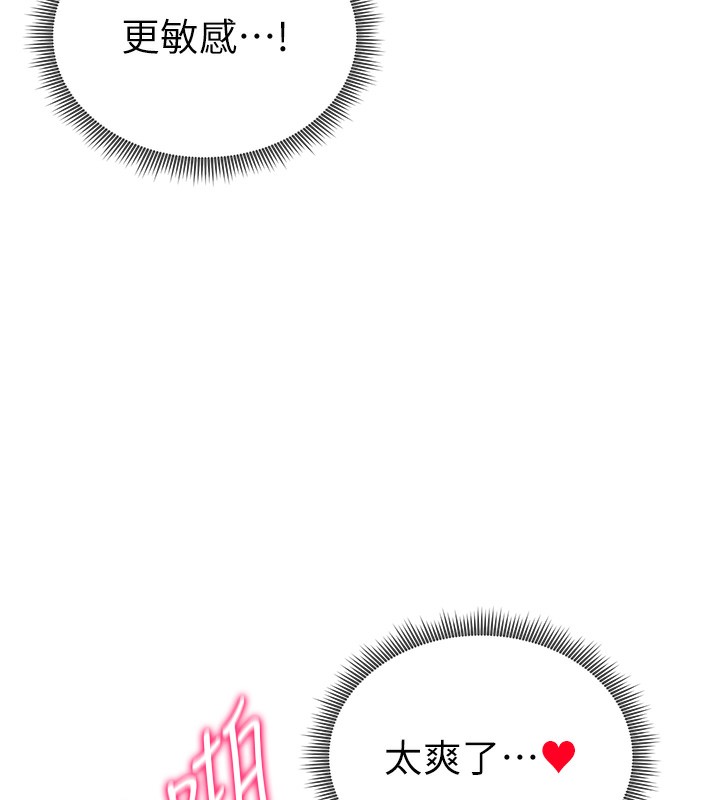 私密視角第22話-在學校廁所激情愛愛