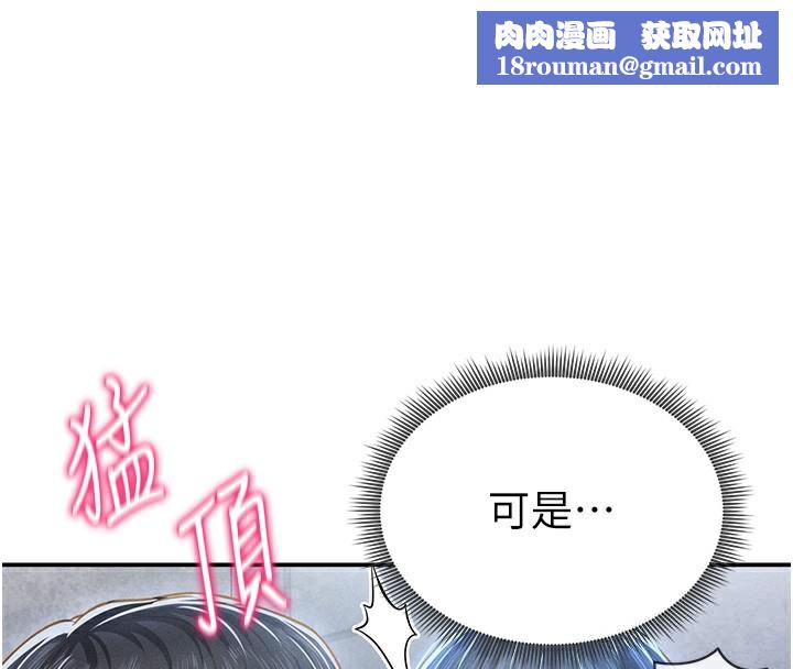 私密視角第22話-在學校廁所激情愛愛