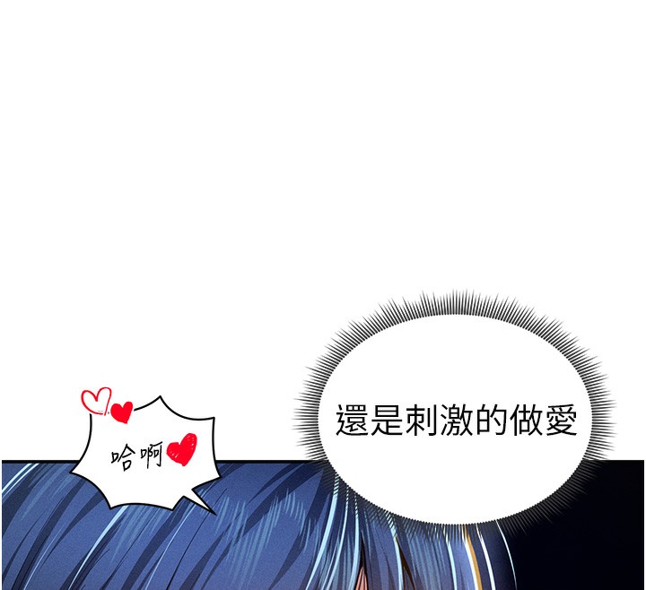 私密視角第22話-在學校廁所激情愛愛