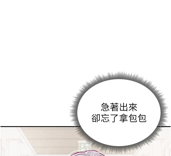 私密視角第22話-在學校廁所激情愛愛