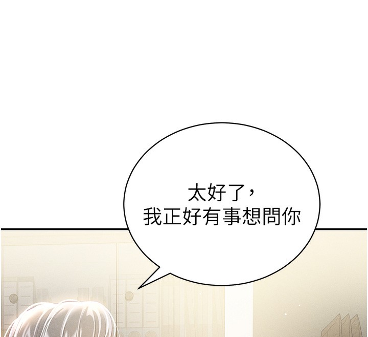 私密視角第22話-在學校廁所激情愛愛