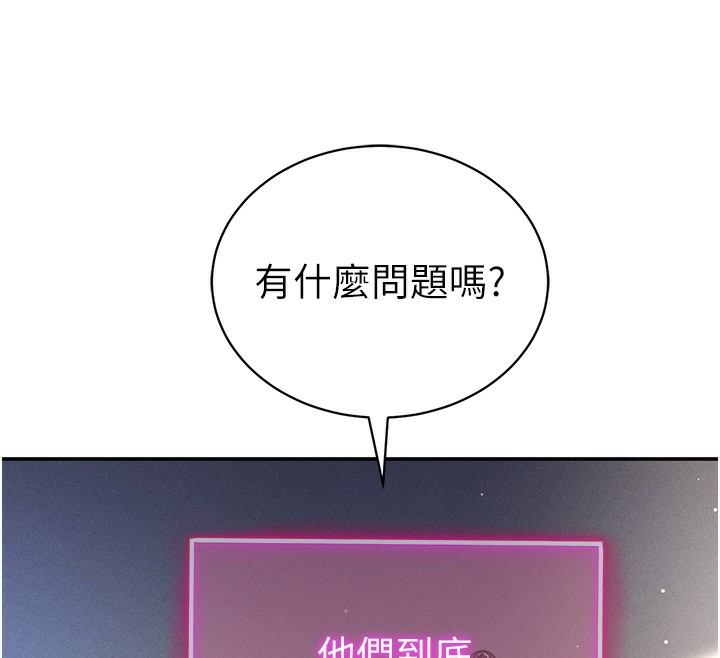 私密視角第22話-在學校廁所激情愛愛