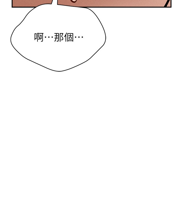 私密視角第22話-在學校廁所激情愛愛