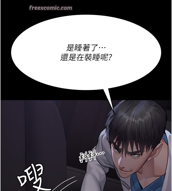 夜間診療室第96話-在睡夢中被侵犯