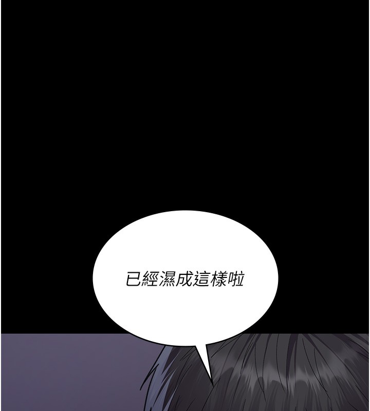 夜間診療室第96話-在睡夢中被侵犯