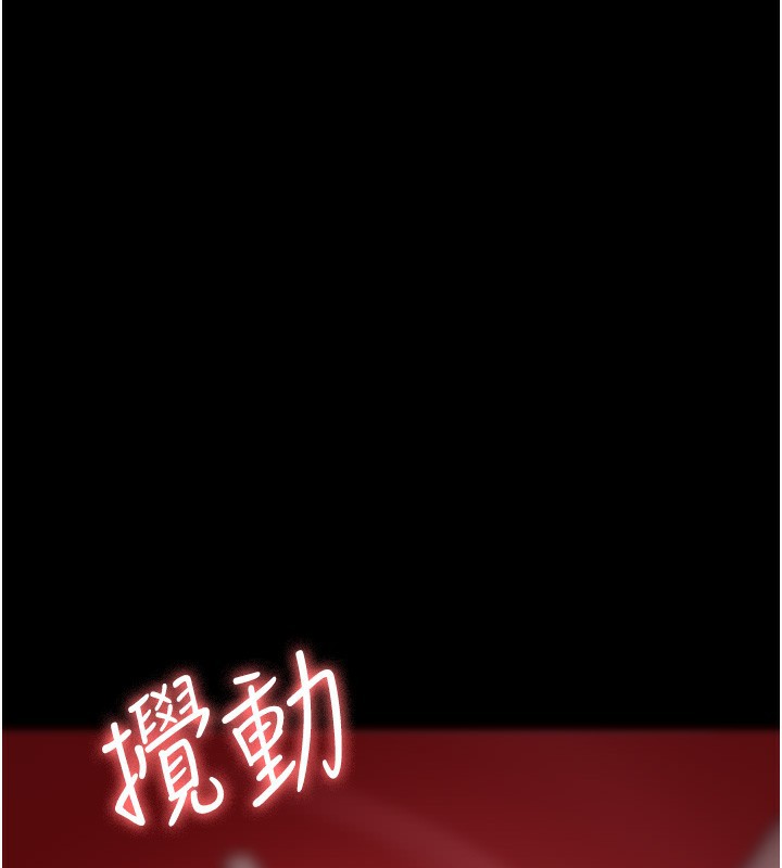 夜間診療室第96話-在睡夢中被侵犯