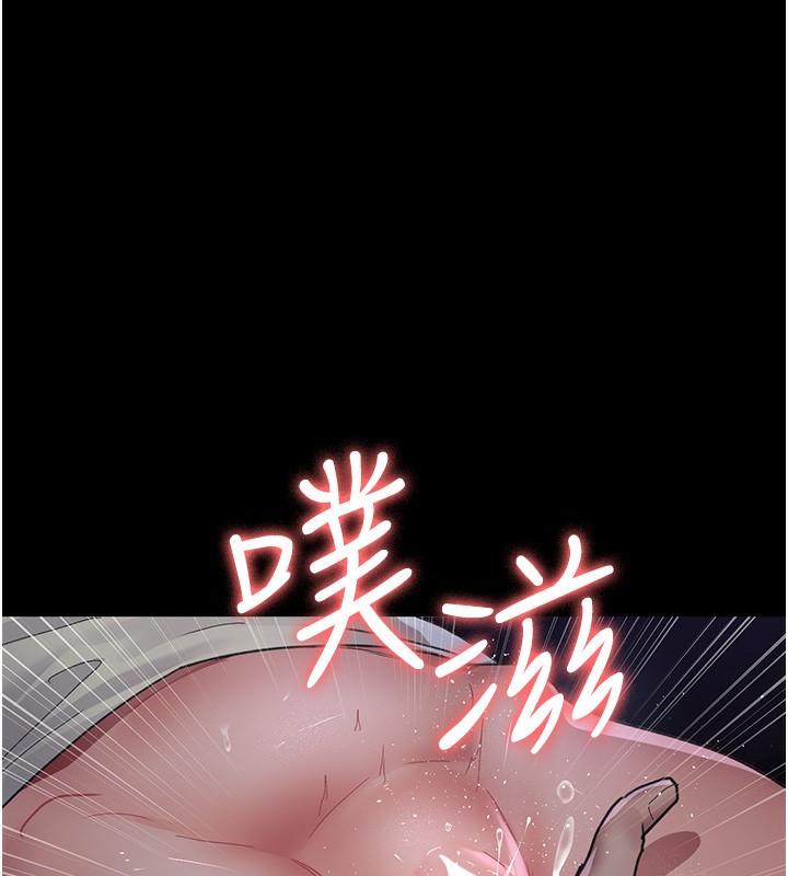 夜間診療室第96話-在睡夢中被侵犯