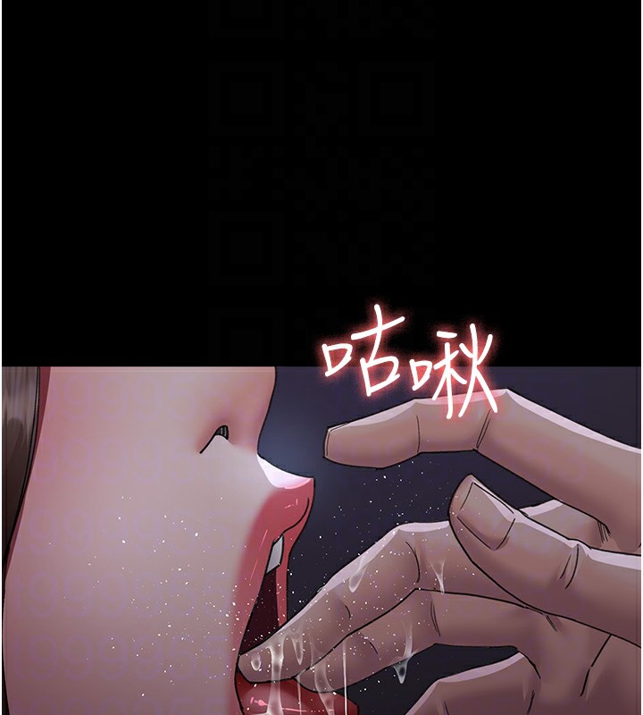 夜間診療室第96話-在睡夢中被侵犯