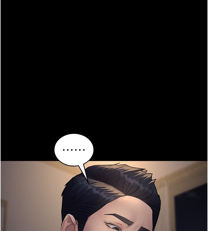 夜間診療室第96話-在睡夢中被侵犯