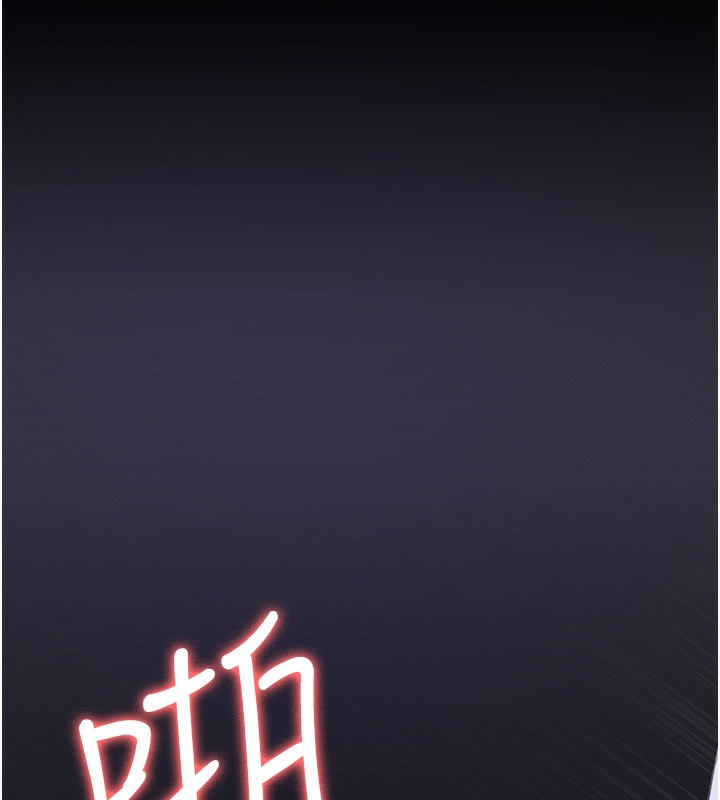 夜間診療室第96話-在睡夢中被侵犯