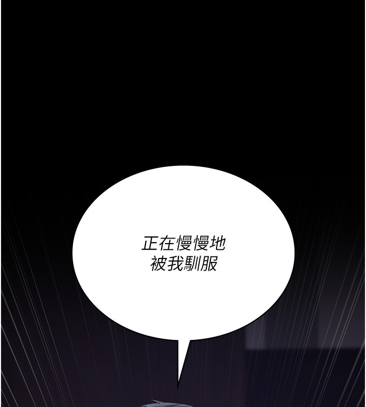 夜間診療室第96話-在睡夢中被侵犯