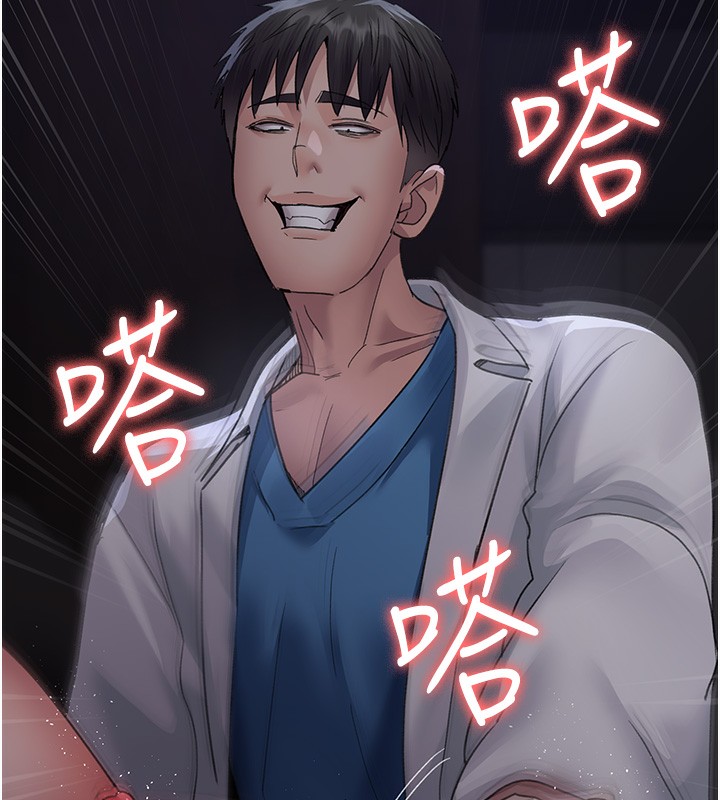 夜間診療室第96話-在睡夢中被侵犯