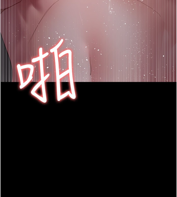 夜間診療室第96話-在睡夢中被侵犯