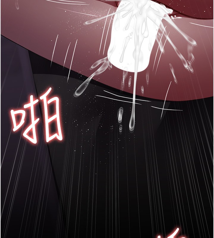 夜间诊疗室第96話-在睡夢中被侵犯